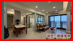 誠昱/租-愛琴海全配4.