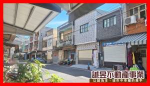 誠昱/高雄茄萣路新裝.