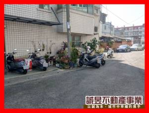 誠昱/佳里佳北傳統透天厝